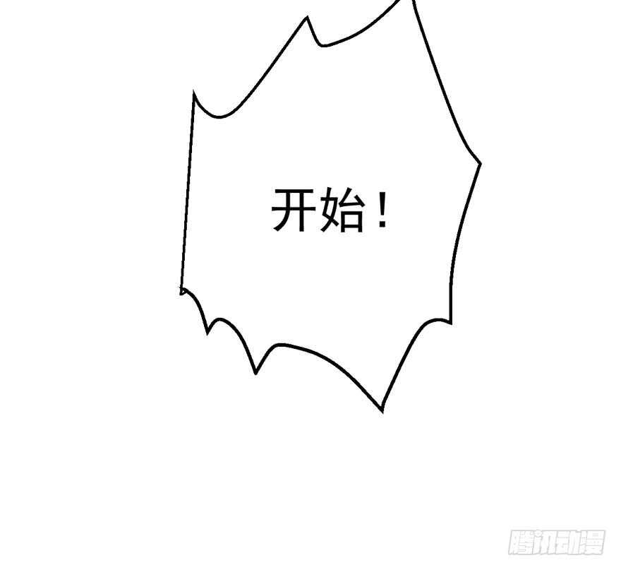 我才不是恶毒女配（麻辣女配）韩漫全集-继续保持距离无删减无遮挡章节图片 