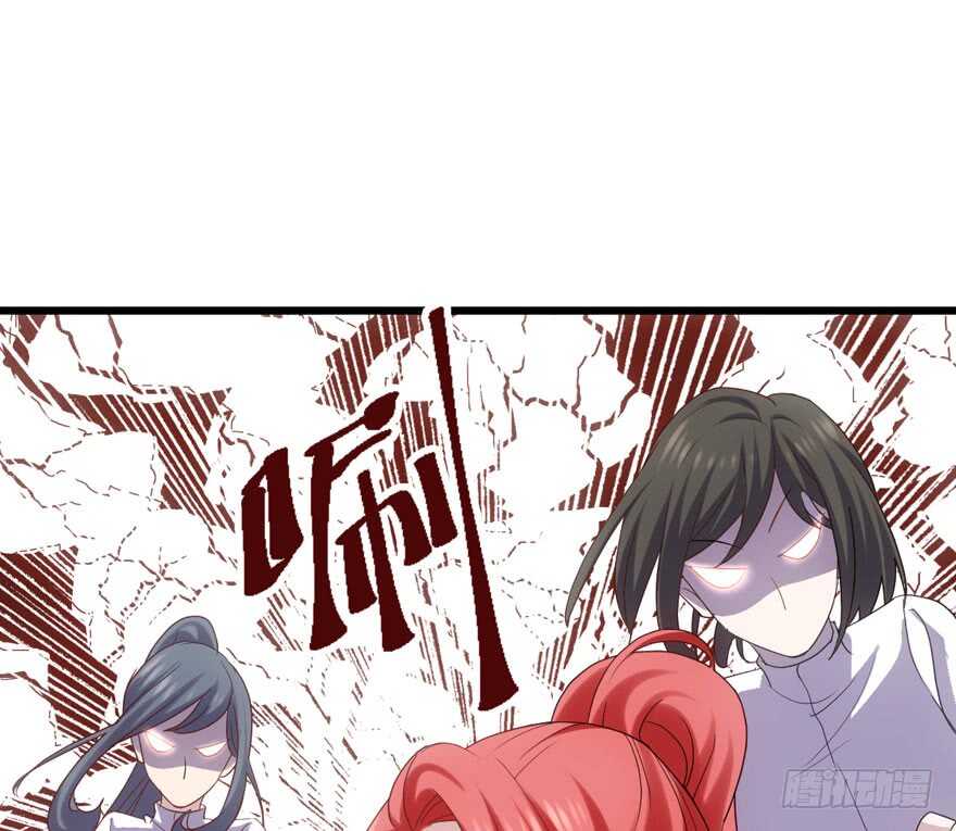 我才不是恶毒女配（麻辣女配）韩漫全集-继续保持距离无删减无遮挡章节图片 