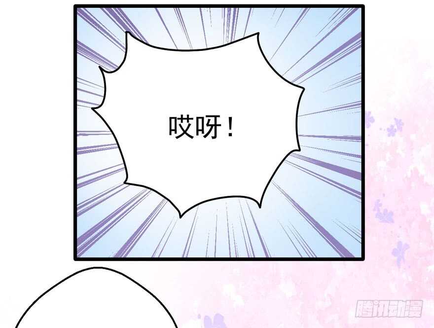 我才不是恶毒女配（麻辣女配）韩漫全集-继续保持距离无删减无遮挡章节图片 