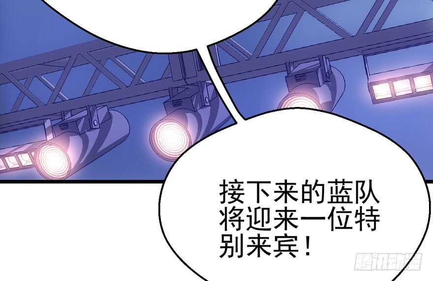 我才不是恶毒女配（麻辣女配）韩漫全集-继续保持距离无删减无遮挡章节图片 