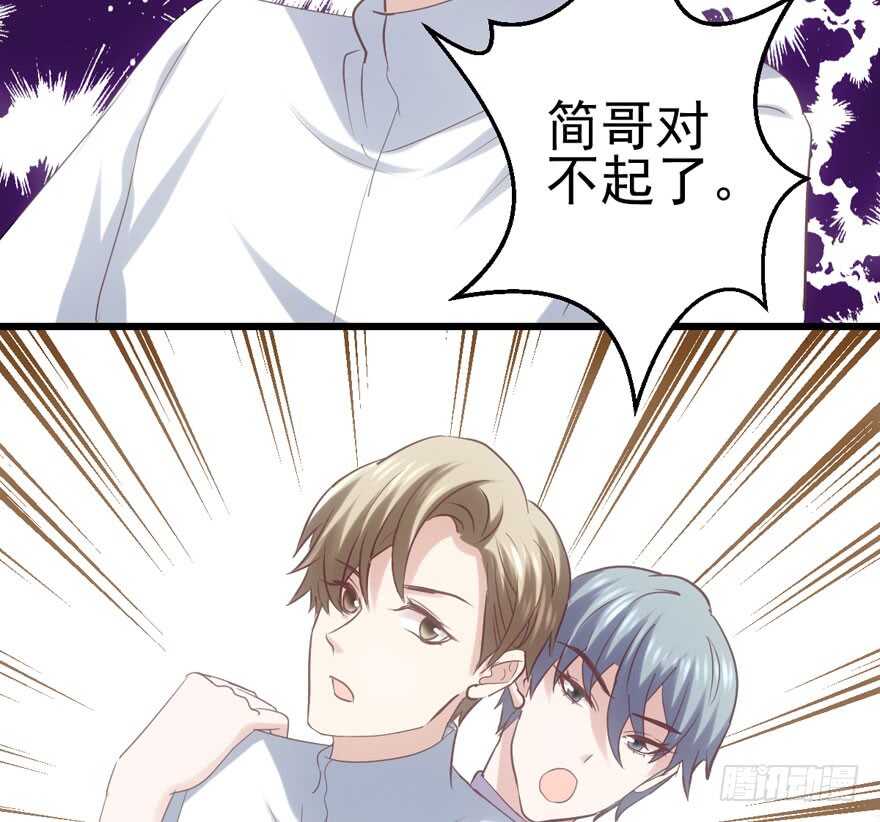 我才不是恶毒女配（麻辣女配）韩漫全集-继续保持距离无删减无遮挡章节图片 
