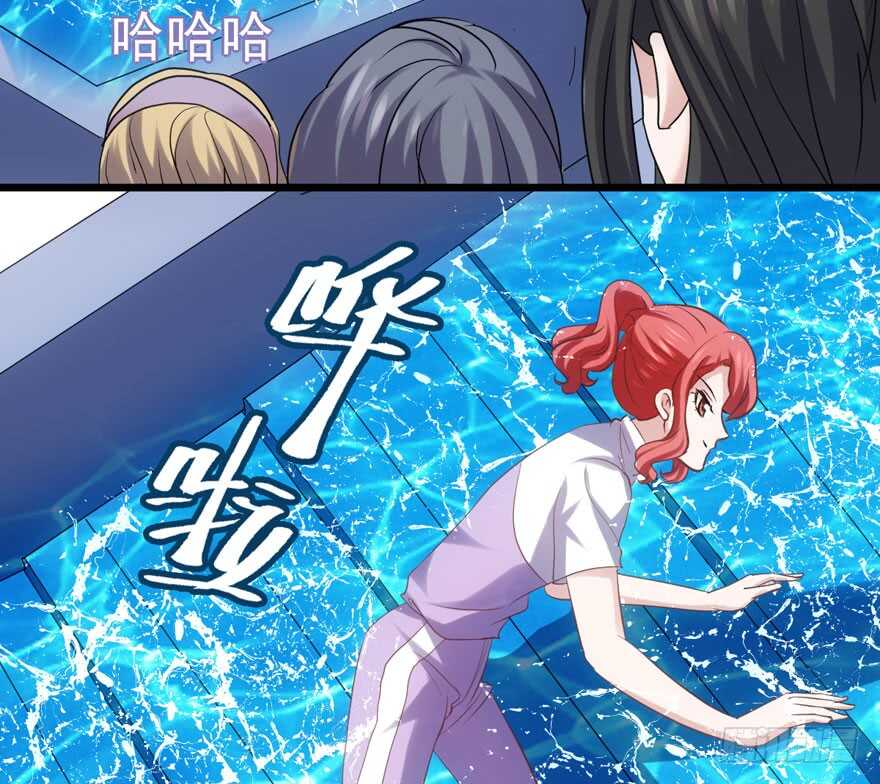 我才不是恶毒女配（麻辣女配）韩漫全集-继续保持距离无删减无遮挡章节图片 