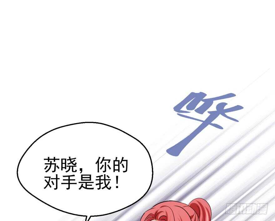 我才不是恶毒女配（麻辣女配）韩漫全集-继续保持距离无删减无遮挡章节图片 