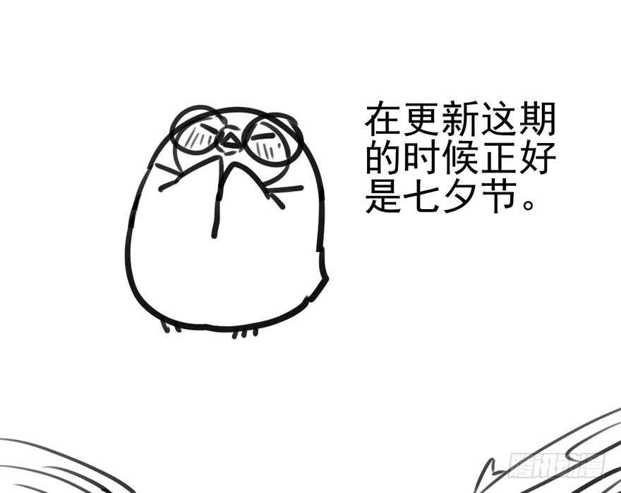 我才不是恶毒女配（麻辣女配）韩漫全集-继续保持距离无删减无遮挡章节图片 