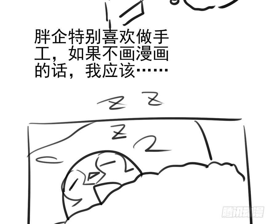 我才不是恶毒女配（麻辣女配）韩漫全集-继续保持距离无删减无遮挡章节图片 