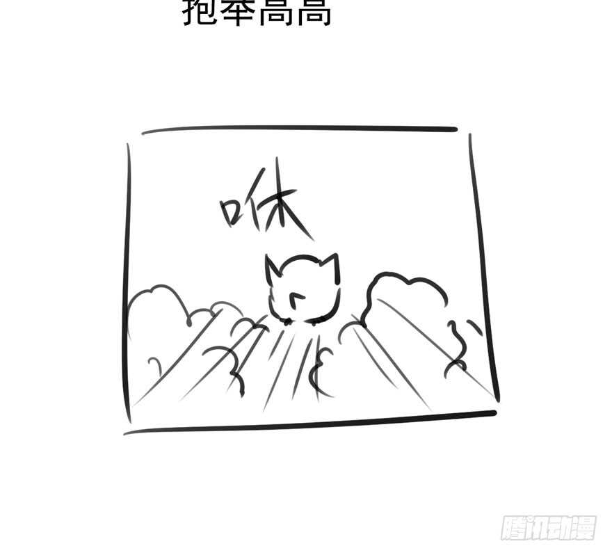 我才不是恶毒女配（麻辣女配）韩漫全集-继续保持距离无删减无遮挡章节图片 