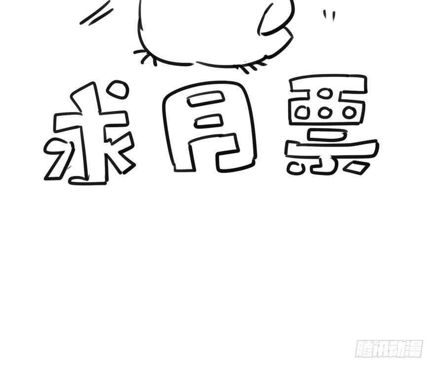 我才不是恶毒女配（麻辣女配）韩漫全集-K.O无删减无遮挡章节图片 