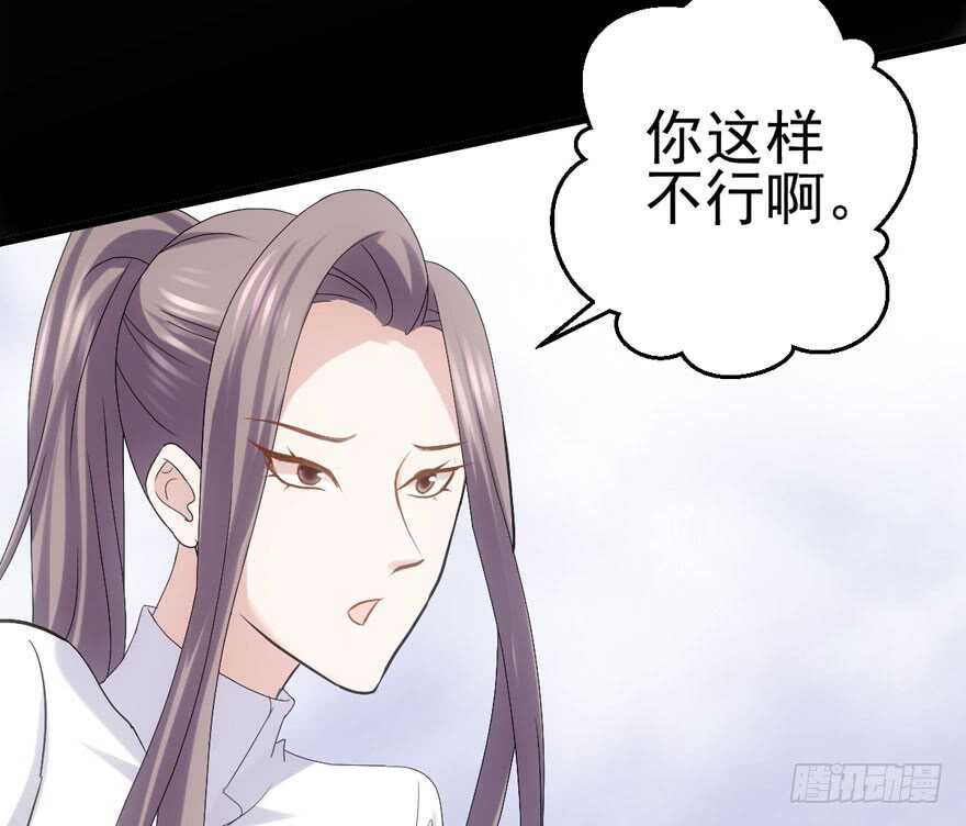 我才不是恶毒女配（麻辣女配）韩漫全集-K.O无删减无遮挡章节图片 
