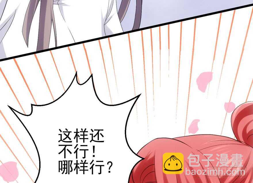 我才不是恶毒女配（麻辣女配）韩漫全集-K.O无删减无遮挡章节图片 