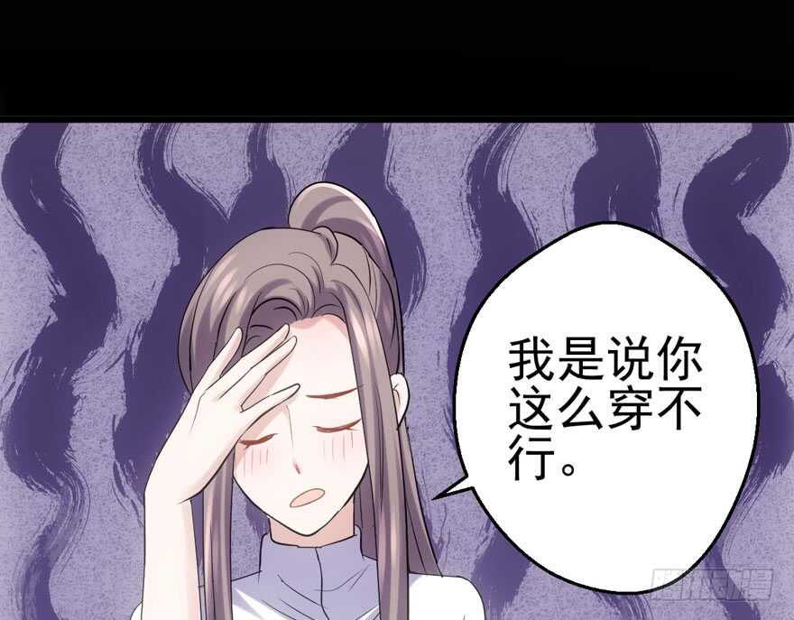 我才不是恶毒女配（麻辣女配）韩漫全集-K.O无删减无遮挡章节图片 