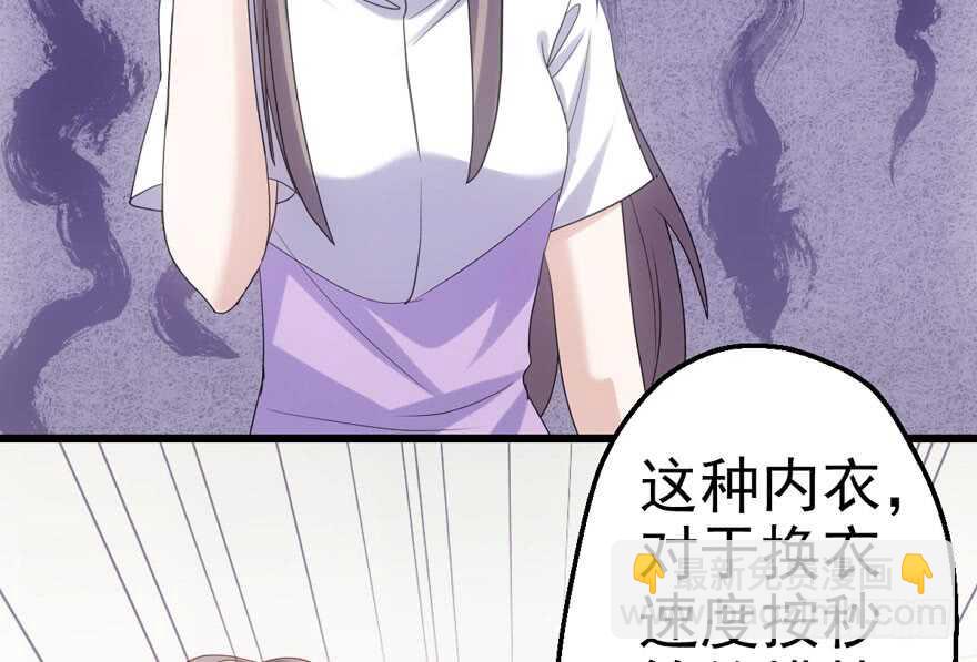 我才不是恶毒女配（麻辣女配）韩漫全集-K.O无删减无遮挡章节图片 