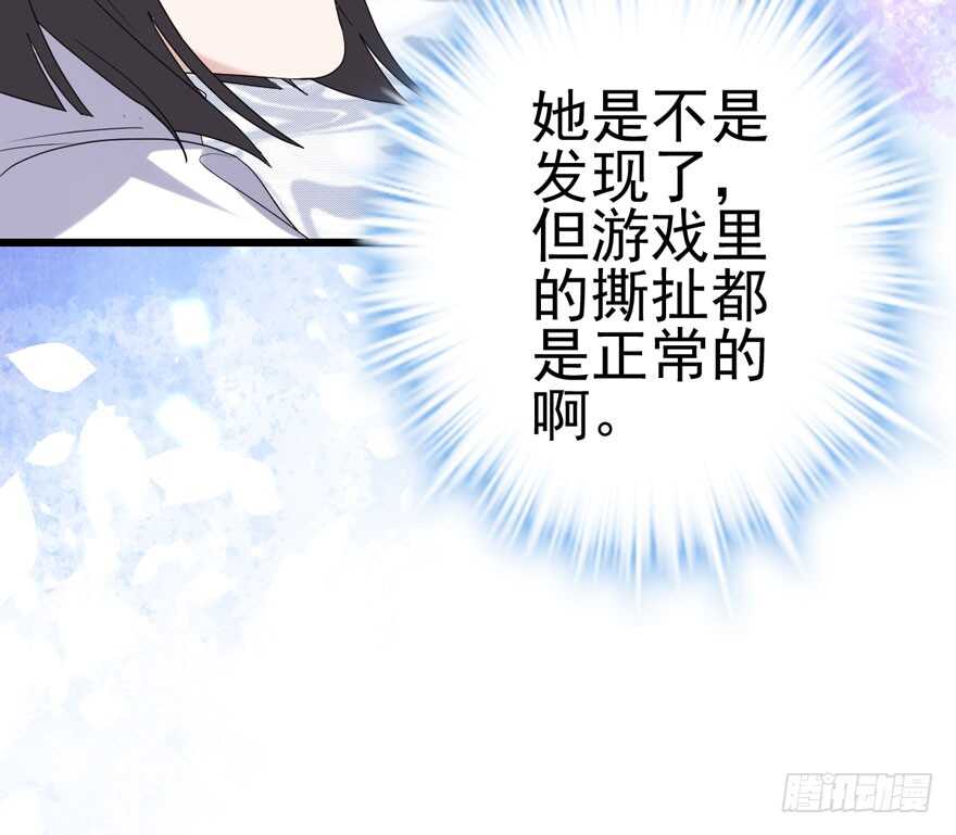 我才不是恶毒女配（麻辣女配）韩漫全集-K.O无删减无遮挡章节图片 