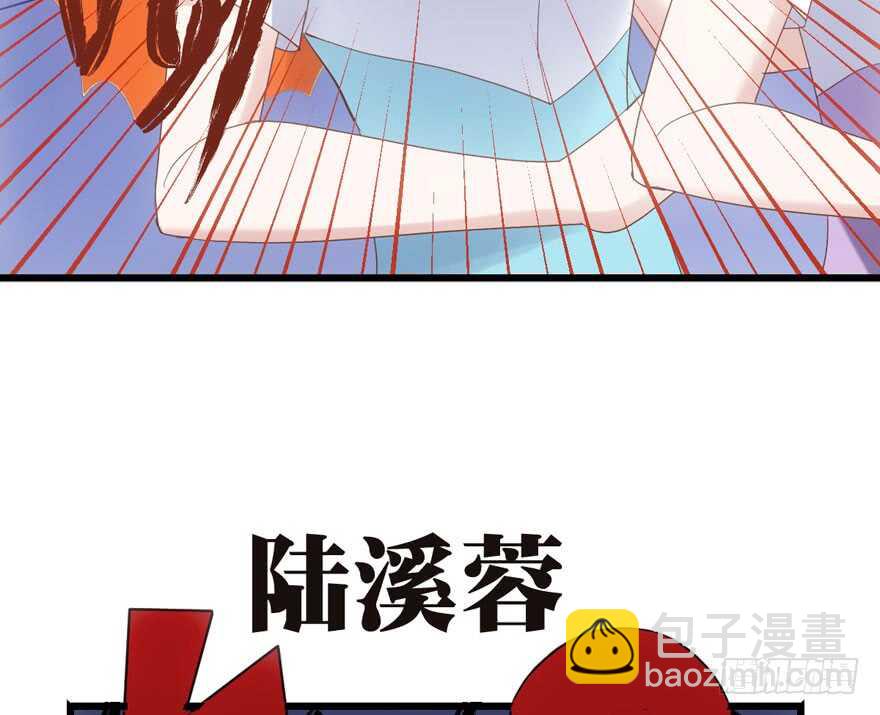 我才不是恶毒女配（麻辣女配）韩漫全集-K.O无删减无遮挡章节图片 