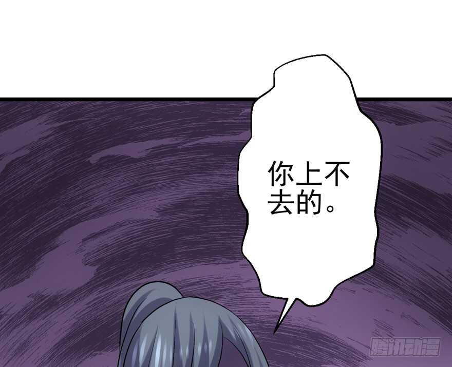 我才不是恶毒女配（麻辣女配）韩漫全集-K.O无删减无遮挡章节图片 