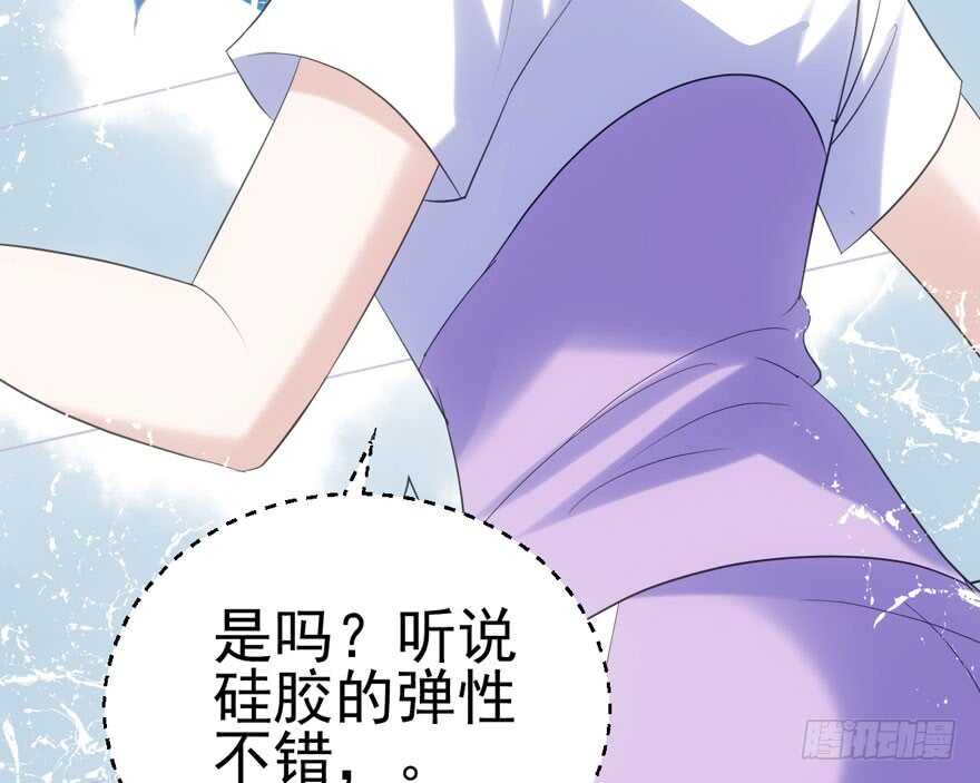 我才不是恶毒女配（麻辣女配）韩漫全集-K.O无删减无遮挡章节图片 