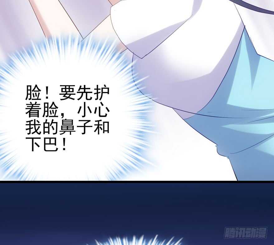 我才不是恶毒女配（麻辣女配）韩漫全集-K.O无删减无遮挡章节图片 