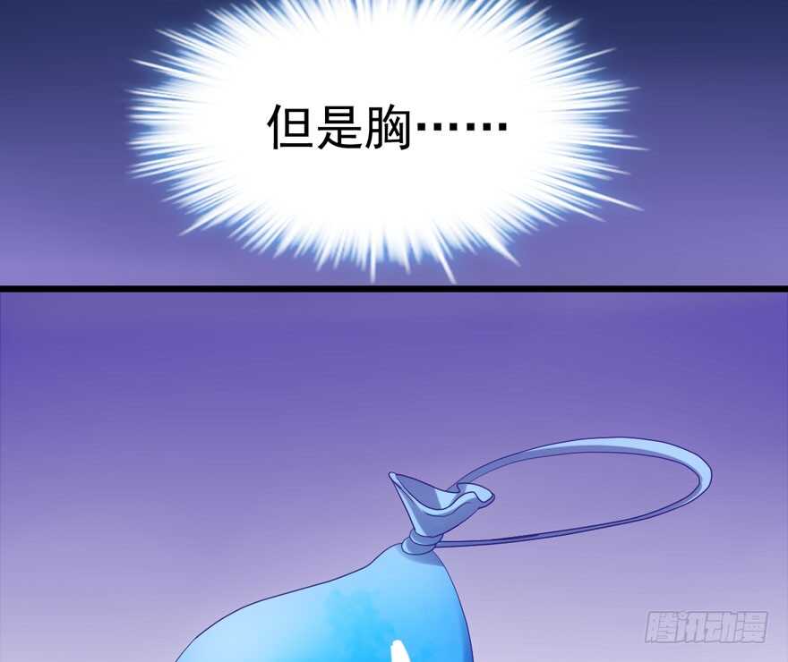 我才不是恶毒女配（麻辣女配）韩漫全集-K.O无删减无遮挡章节图片 