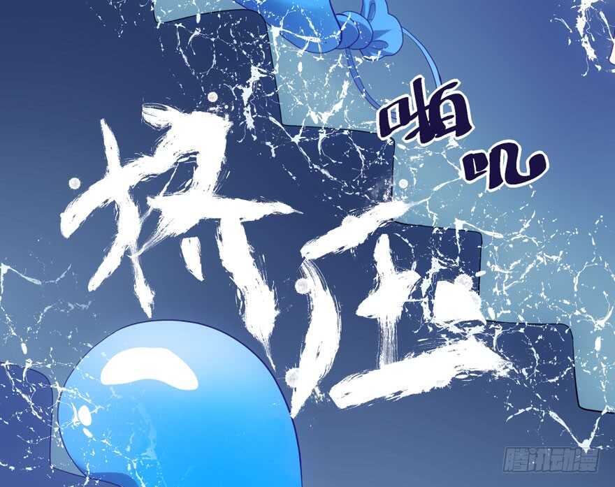 我才不是恶毒女配（麻辣女配）韩漫全集-K.O无删减无遮挡章节图片 