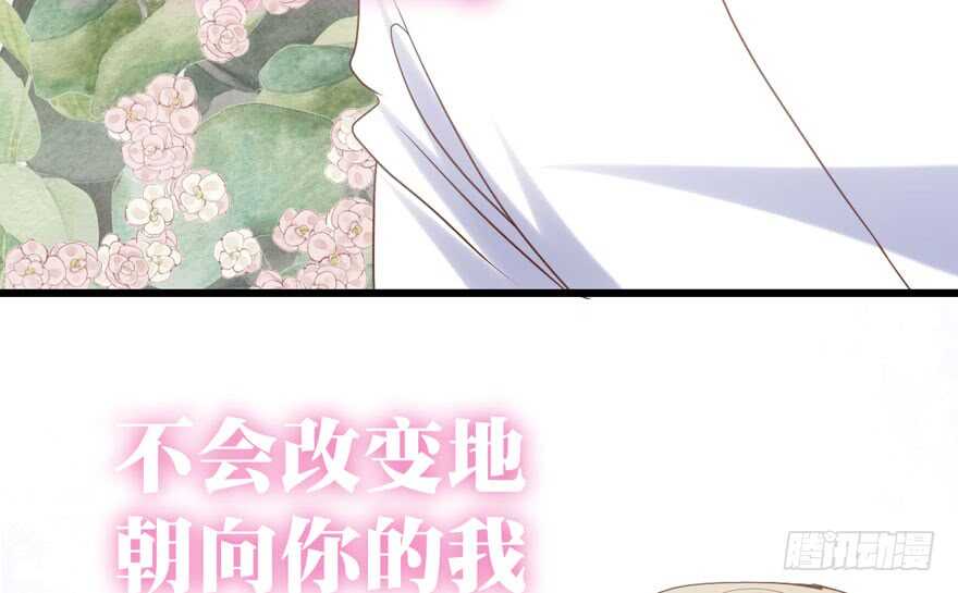 我才不是恶毒女配（麻辣女配）韩漫全集-K.O无删减无遮挡章节图片 