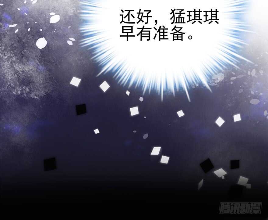 我才不是恶毒女配（麻辣女配）韩漫全集-K.O无删减无遮挡章节图片 