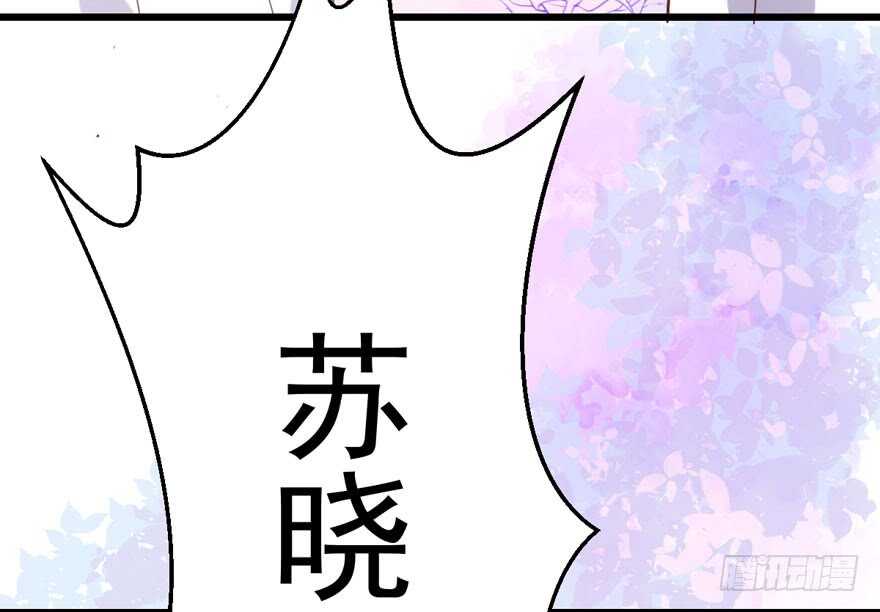 我才不是恶毒女配（麻辣女配）韩漫全集-K.O无删减无遮挡章节图片 