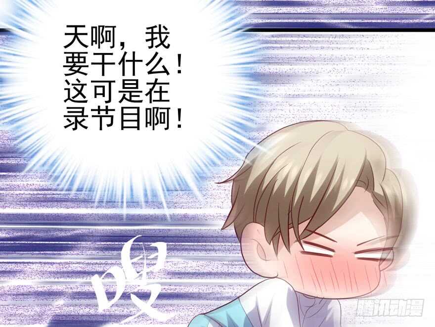 我才不是恶毒女配（麻辣女配）韩漫全集-K.O无删减无遮挡章节图片 
