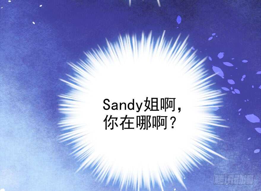 我才不是恶毒女配（麻辣女配）韩漫全集-K.O无删减无遮挡章节图片 