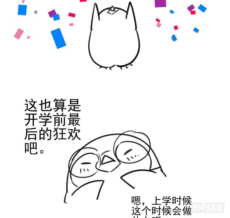 我才不是恶毒女配（麻辣女配）韩漫全集-K.O无删减无遮挡章节图片 