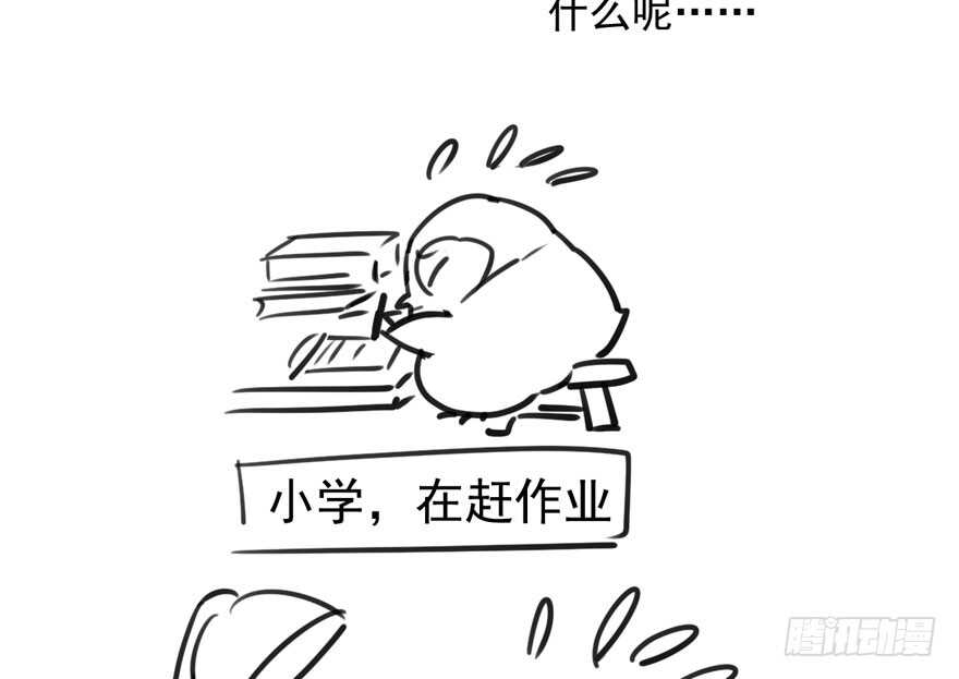 我才不是恶毒女配（麻辣女配）韩漫全集-K.O无删减无遮挡章节图片 