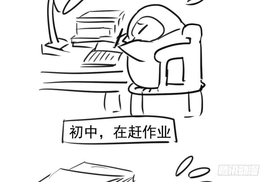 我才不是恶毒女配（麻辣女配）韩漫全集-K.O无删减无遮挡章节图片 