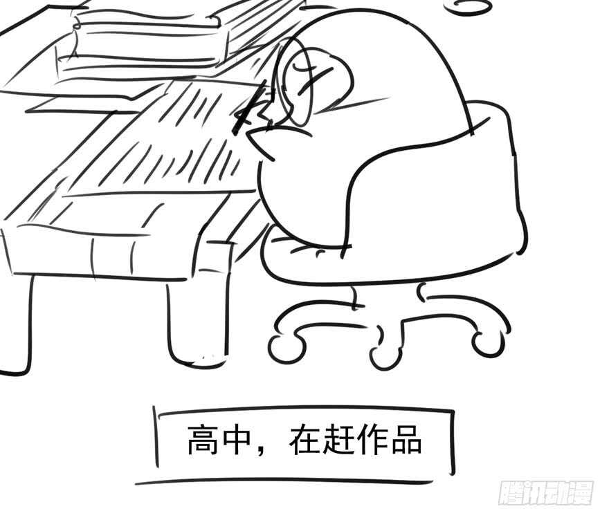 我才不是恶毒女配（麻辣女配）韩漫全集-K.O无删减无遮挡章节图片 