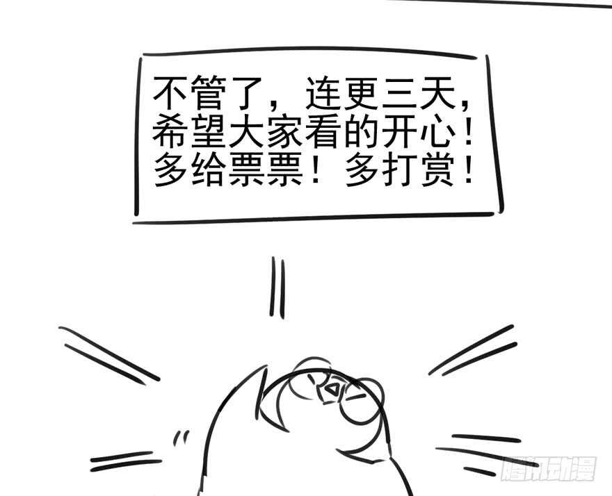 我才不是恶毒女配（麻辣女配）韩漫全集-K.O无删减无遮挡章节图片 