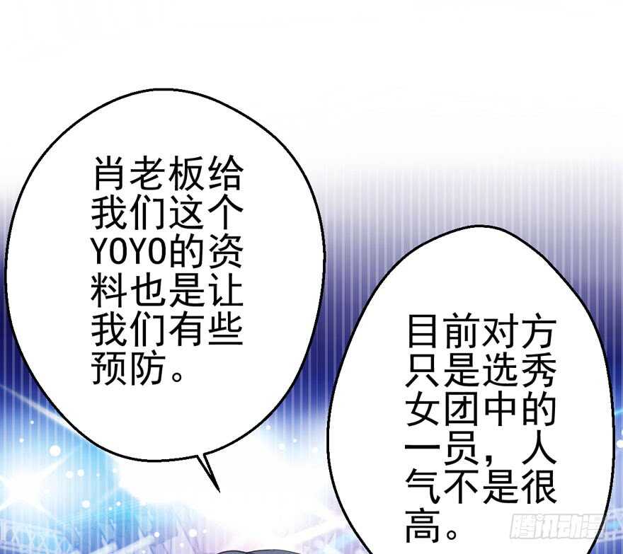 我才不是恶毒女配（麻辣女配）韩漫全集-帮我搞到手无删减无遮挡章节图片 