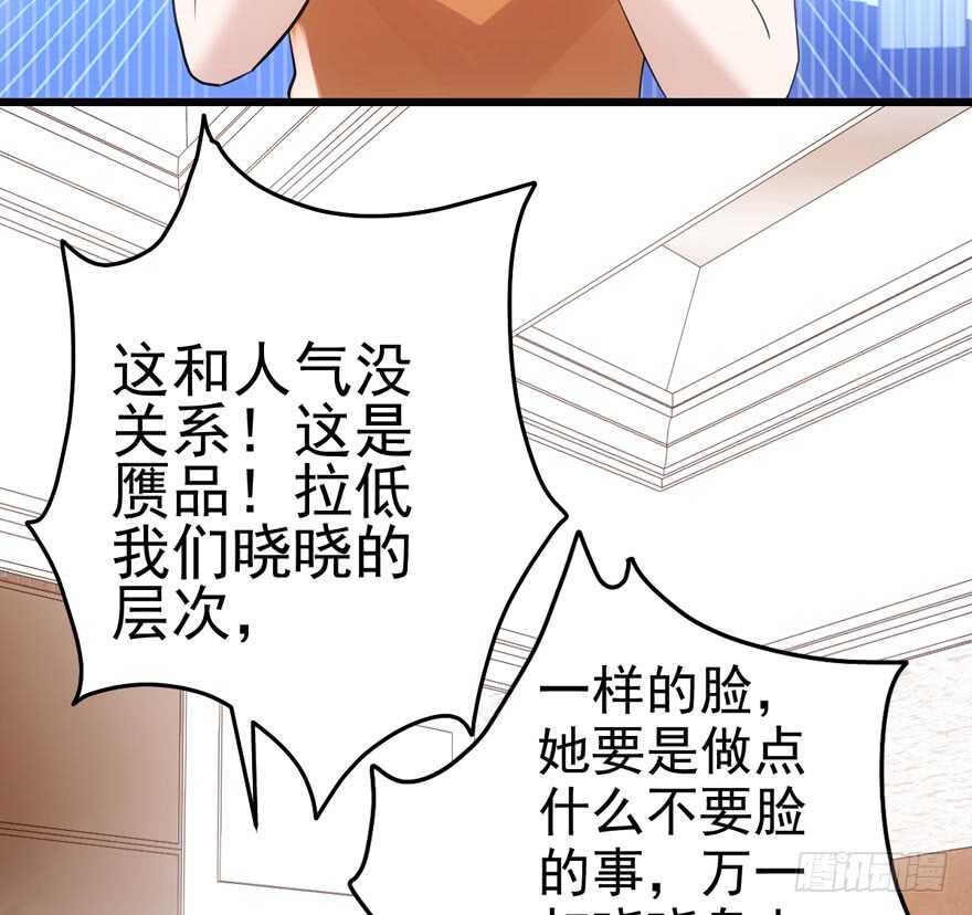 我才不是恶毒女配（麻辣女配）韩漫全集-帮我搞到手无删减无遮挡章节图片 