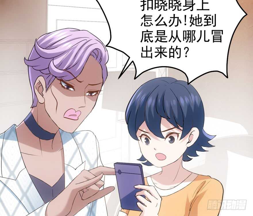 我才不是恶毒女配（麻辣女配）韩漫全集-帮我搞到手无删减无遮挡章节图片 