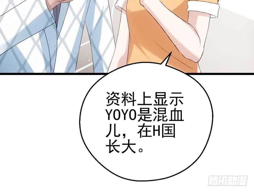 我才不是恶毒女配（麻辣女配）韩漫全集-帮我搞到手无删减无遮挡章节图片 