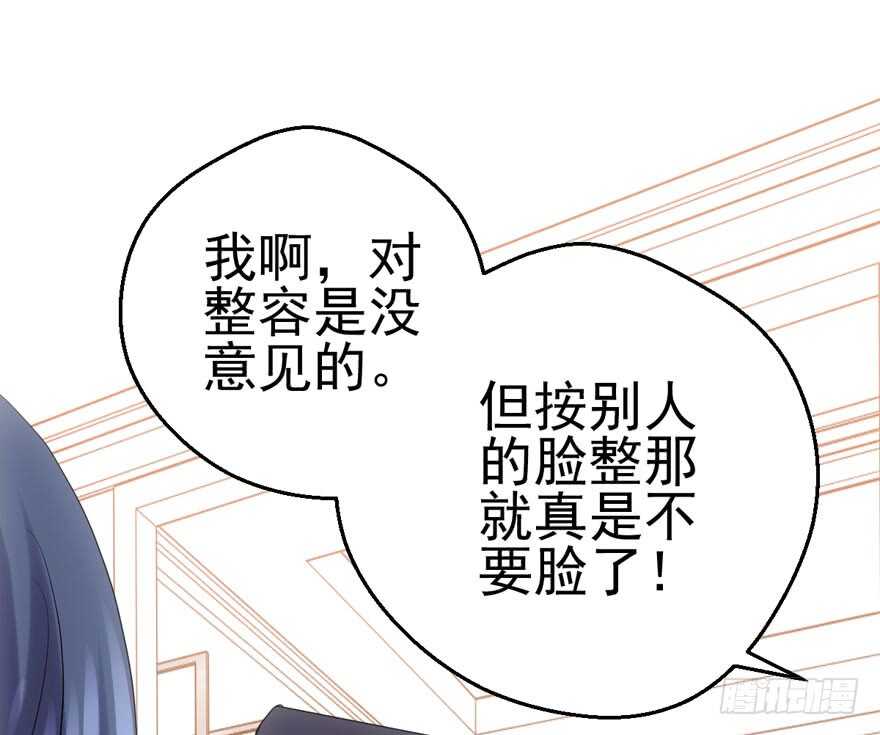 我才不是恶毒女配（麻辣女配）韩漫全集-帮我搞到手无删减无遮挡章节图片 