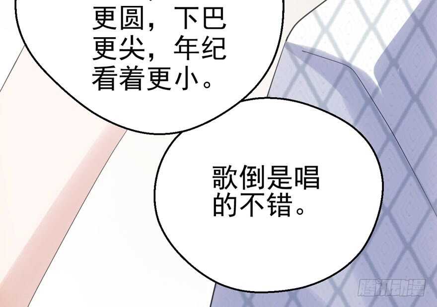 我才不是恶毒女配（麻辣女配）韩漫全集-帮我搞到手无删减无遮挡章节图片 