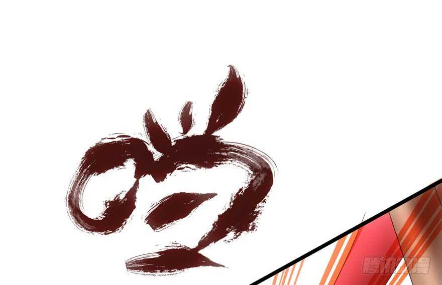 我才不是恶毒女配（麻辣女配）韩漫全集-帮我搞到手无删减无遮挡章节图片 
