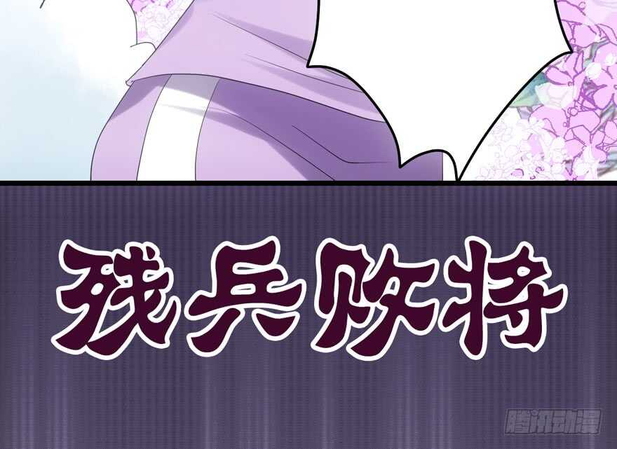 我才不是恶毒女配（麻辣女配）韩漫全集-帮我搞到手无删减无遮挡章节图片 