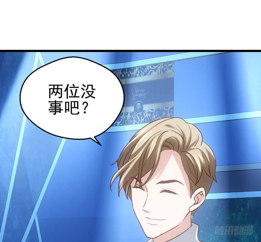 我才不是恶毒女配（麻辣女配）韩漫全集-帮我搞到手无删减无遮挡章节图片 