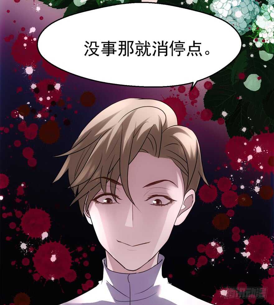 我才不是恶毒女配（麻辣女配）韩漫全集-帮我搞到手无删减无遮挡章节图片 