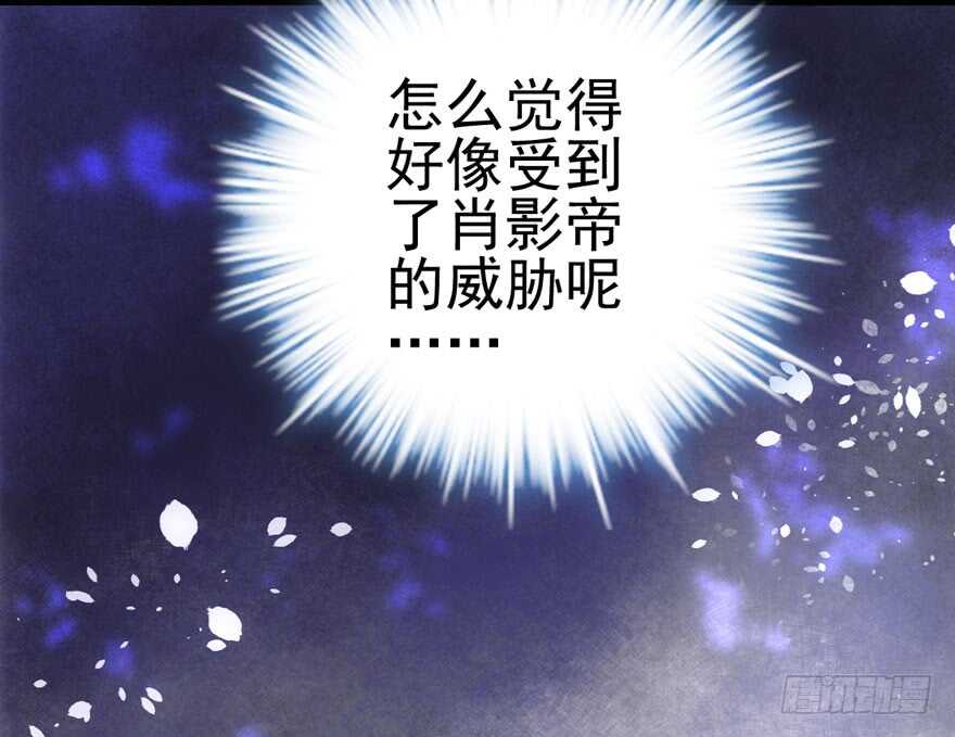我才不是恶毒女配（麻辣女配）韩漫全集-帮我搞到手无删减无遮挡章节图片 