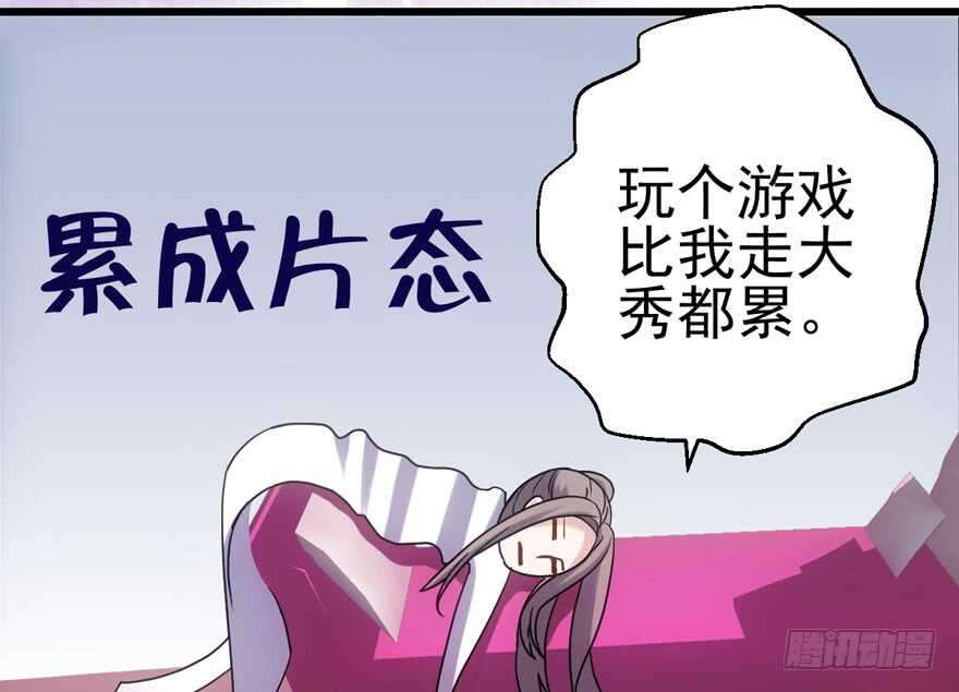 我才不是恶毒女配（麻辣女配）韩漫全集-帮我搞到手无删减无遮挡章节图片 