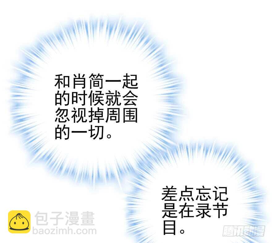 我才不是恶毒女配（麻辣女配）韩漫全集-帮我搞到手无删减无遮挡章节图片 