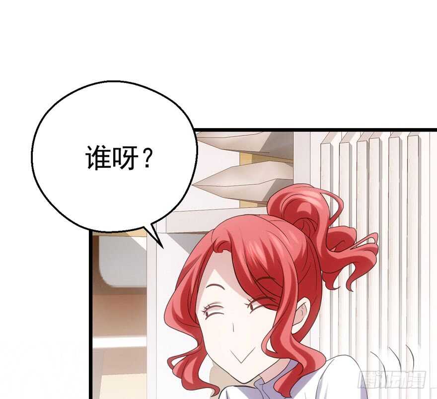 我才不是恶毒女配（麻辣女配）韩漫全集-帮我搞到手无删减无遮挡章节图片 
