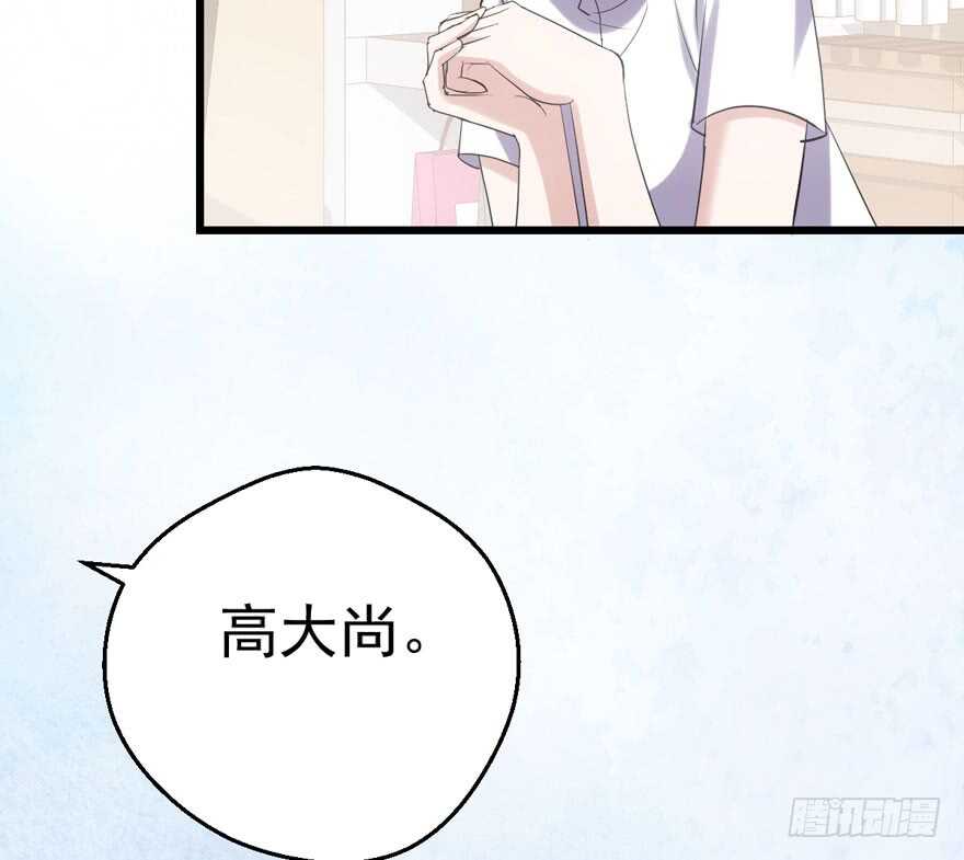 我才不是恶毒女配（麻辣女配）韩漫全集-帮我搞到手无删减无遮挡章节图片 