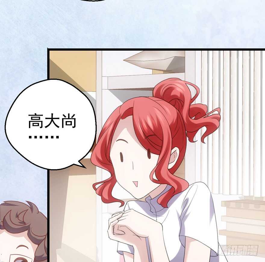 我才不是恶毒女配（麻辣女配）韩漫全集-帮我搞到手无删减无遮挡章节图片 