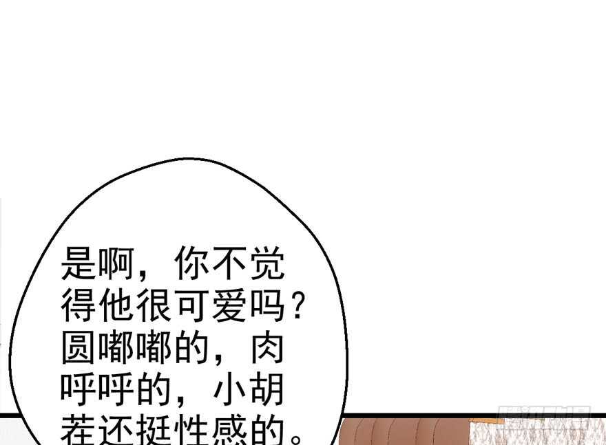 我才不是恶毒女配（麻辣女配）韩漫全集-帮我搞到手无删减无遮挡章节图片 