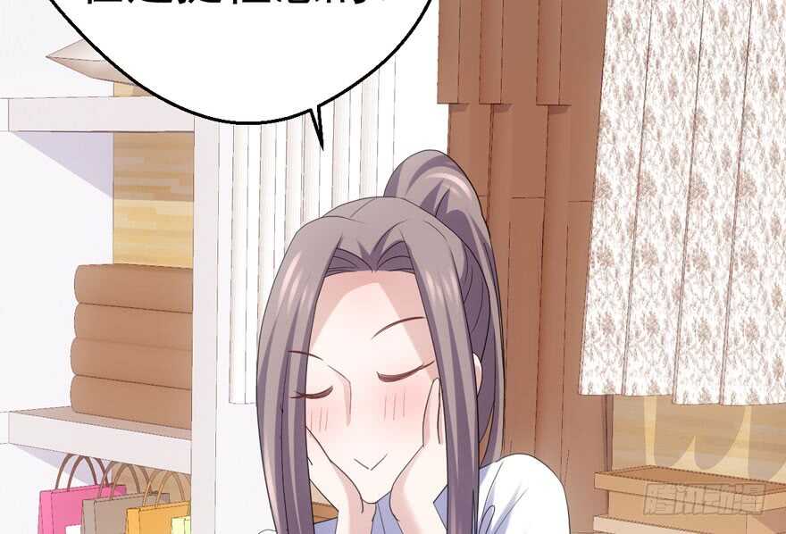 我才不是恶毒女配（麻辣女配）韩漫全集-帮我搞到手无删减无遮挡章节图片 